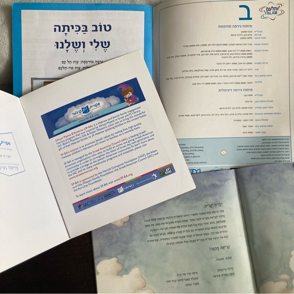 6 ספרי תמונות לילדים - Picture 5 of 13